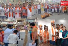 દેશના આદરણીય વડાપ્રધાન વિરૂધ્ધ પાકિસ્તાનના વિદેશ પ્રધાનએ કરેલા વિવાદિત નિવેદન થી ભાજપમાં ભભૂકતો રોષ