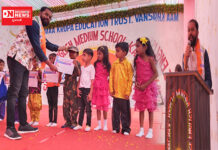 વલસાડના કાંજણ ગામમાં સનસાઈન ઇંગ્લિશ મીડીયમ સ્કૂલમાં 74માં પ્રજાસતાક દિવસની દબદબાભેર ઉજવણી. જુઓ વિડિઓ..