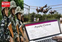 CRPFમાં નીકળી બંપર ભરતી.. જાણો શું પ્રોસેસ અને કઈ છે ફોર્મ ભરવાની છેલ્લી તારીખ