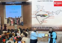 ભારતની સૌથી લાંબી ઉદ્યોગ સાહસિકતા યાત્રા એટલે કે જાગૃતિ યાત્રા 2022-23માં ગુજરાતી આદિવાસી યુવાનને મળ્યું સ્થાન