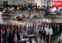 ઉમરપાડા કોલેજમાં ‘હર દિલ મે સંવિધાન’ કાર્યક્રમ કરાઈ ઉજવણી..