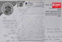 ખેરગામ ગ્રામપંચાયતે 74 માં પ્રજાસત્તાક નિમિત્તે રસ્તાઓનું દેશના મહાનુભાવોના નામ પર કરવા કરી માંગ