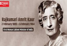 આજે ભારતની પ્રથમમ મહિલા કેબિનેટ મંત્રી રાજકુમારી અમૃત કૌરના જન્મદિવસે.. એમની જાણી-અજાણી વાતો.. Decision News સાથે