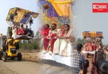 આદિવાસી સમાજમાં પ્રથમવાર.. વરરાજા નીકળ્યા જેસીબીમાં જાન લઇ.. જાનૈયાઓ કુતુહલ સાથે હર્ષમાં