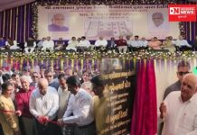 વાપી ખાતે C.M. ભુપેન્દ્ર પટેલ હસ્તે R.K. દેસાઈ કોલેજ મહાવિદ્યાલયના મકાનનું કરાયું લોકાર્પણ