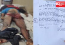 ચીખલીના માંડવખડક ગામના યુવાનનું રેલ્વે અકસ્માતમાં થયું મોત.. પરિવારમાં શોકમાં..