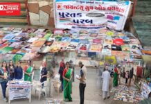 જાયન્ટ્સ ગ્રૂપ ઑફ વલસાડ દ્વારા યોજાયો પુસ્તક પરબ કાર્યક્રમ..