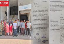 વલસાડના પારડીના ગ્રામજનોએ દાદાગીરી સાથે ગેરકાયદેસર થતાં મોબાઈલ ટાવરના બાંધકામને અટકાવવા આપ્યું આવેદનપત્ર..