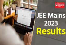 JEE મેઈન સેશન વનમાં શહેરના તેજસ્વી વિદ્યાર્થીઓએ મેદાન માર્યું