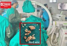 દક્ષિણ ગુજરાતમાં પથરીના રોગોમાં રામબાણ ઈલાજ કરતી વાંસદા તાલુકાની ‘અમૃત હોસ્પિટલ’