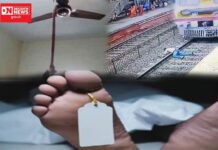 વર્ષ 2019થી 2021ના ત્રણ વર્ષમાં કુલ 4.56 લાખ લોકોએ આત્મહત્યા કરી હતી.. કેન્દ્ર