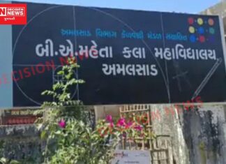 સરકારની ઉદાસીનતાના લીધે બંધ થવાની કગાર પર આવેલી અમલસાડ આર્ટ કોલેજ ફરી ધબકતી થશે ખરી ?