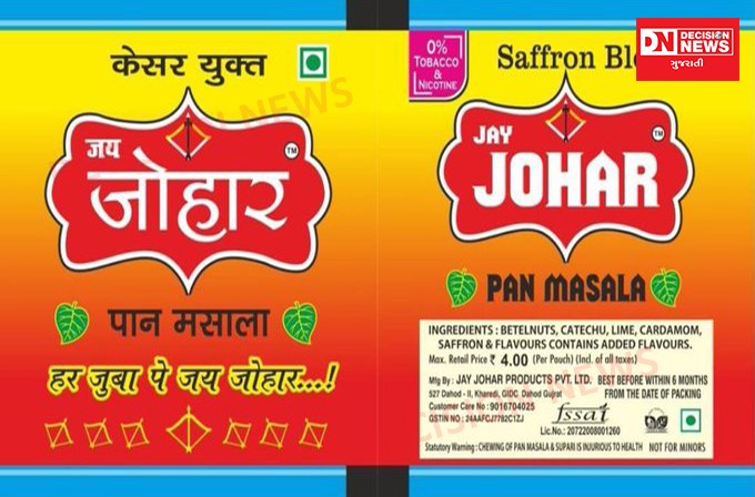 WhatsApp Image 2023-02-19 at 5.11.11 PM