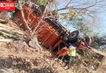 કપરાડામાં જીવલેણ અકસ્માત: આઈસરમાં બેઠેલા ત્રણ માંથી સારવાર દરમિયાન 1 નું મોત..