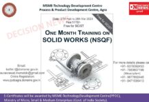 MSME ટેકનોલોજી ડેવલોપમેન્ટ સેન્ટર દ્વારા આદિવાસી યુવાનો માટે ઇન્ડસ્ટ્રીઝમાં વપરાતાં ટ્રેડોની થશે ઓનલાઈન સર્ટિફિકેટ તાલીમ