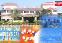 આવતીકાલે આંતરરાષ્ટ્રીય મહિલા દિવસ” નિમિત્તે સમાજ ભવન, સુરખાઈ ખાતે યોજશે એક મહિલા સંમેલન.. અપાશે વિવિધ પુરસ્કારો