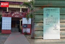 ચીખલી ગ્રામ પંચાયત આકરા મિજાજમાં.. બાકી નાણા ન ભરતાં 17 માંથી 13 દુકાનોને માર્યા તાળાં..