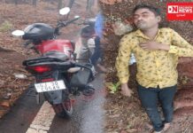 ડાંગમાં કડાકાભેર વરસતા વરસાદમાં એક બાઇક સવાર પર પડી વીજળી.. ઘટના સ્થળ પર જ મોત