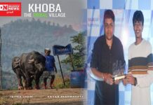 ધરમપુરના ખોબા ગામની ખુશ્બુ વિશ્વ ફલક પર.. “ખોબા ધ ટ્રાયબલ વિલેજ” ડોક્યુમેન્ટ્રી ફિલ્મને કલાકારી ફિલ્મ ફેસ્ટિવલમાં એવોર્ડ..