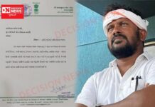 વાંસદાના ગામોમાં પાણીને સર્જાયેલી અછતને લઈને પાણી છોડવા જૂજ ના. કાર્યપાલક ઈજનેરને ધારાસભ્ય અનંત પટેલે લખ્યો પત્ર..