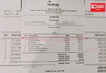 કેવડીયા વિસ્તારની સંકલ્પ ગાર્ડન ઇન” હોટેલમાં જમવાના વસુલી રહ્યા છે બેફામ પૈસા, લોકોએ સોશીયલ મીડીયામાં કરી ટીકા