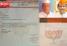 ભ્રષ્ટાચારની ભવાઈમાં ડાંગના રાજકારણમાં ડખો.. એક પછી એક રાજીનામા..