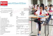 MBBS, B PHARM. BE- BA- B.COMના વિદ્યાર્થીઓ પણ બની શકશે શિક્ષક.. શું કહે છે આદિવાસી સ્ટુડન્ટ..