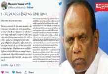 ‘પાર્ટીમાંથી મને સહકાર આપવાને બદલે મને દબાબવાવામાં આવે છે’ સાંસદ મનસુખ વસાવા