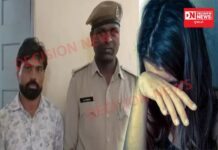 ધરમપૂરમાં રૂપિયા સાથે આબરૂ પણ લુટાઇ જવાન ડરને લઈને યુવતીએ લીધો પોલીસનો સપોર્ટ.. આરોપી જેલ ભેગો..