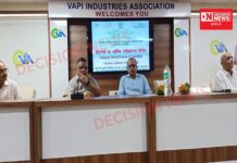 વાપી વીઆઈએ ખાતે ટેક્સ રિટર્ન અંગે વેબપોર્ટલ અંતર્ગત કરાયું શિબિરનું આયોજન..