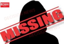 વાપીની રોફેલ કોલેજમાં પરીક્ષા આપ્યા બાદ 22 વર્ષીય વિદ્યાર્થીની ગુમ..