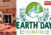 ધરમપુરના જિલ્લા વિજ્ઞાન કેન્દ્રમાં થશે 53 માં પૃથ્વી દિવસ ઉજવણી…