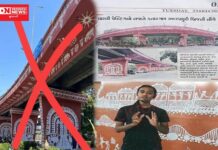 સુરતમાં અલકાપુરીમાં ઑવરબ્રિજ પર દોરાયેલા ચિત્રો.. વારલી ચિત્રો ન હોવાનો અર્ધનારી પાયલ રાઠવાનો દાવો..