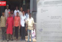 ધરમપુર સબ ડીવીઝનલ મેજિસ્ટ્રેટ (પ્રાંત) વિરુદ્ધ કલેકટરને CPI ml પાર્ટી વલસાડ દ્વારા અપાઈ ફરિયાદ..