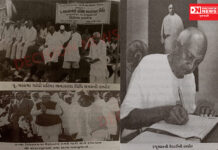 1 લી મે, ગુજરાત સ્થાપના દિવસે ગુજરાત-મહારાષ્ટ્રની સરહદે આવેલા ડાંગના ગુજરાત જોડાણની વાત અને બૃહદ મુંબઈ રાજ્યના વિલીનીકરણની તવારીખ..