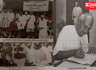 1 લી મે, ગુજરાત સ્થાપના દિવસે ગુજરાત-મહારાષ્ટ્રની સરહદે આવેલા ડાંગના ગુજરાત જોડાણની વાત અને બૃહદ મુંબઈ રાજ્યના વિલીનીકરણની તવારીખ..