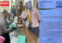 ઈસુદાન ગઢવી પર દાખલ કરાયેલી FIR રદ કરવાની માંગને લઈને નવસારી AAPનું આવેદનપત્ર