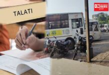 7 મેના રોજ તલાટીની પરીક્ષાના ઉમેદવારો માટે વલસાડ ST ડિવિઝને શું કરી વ્યવસ્થા.. જાણો