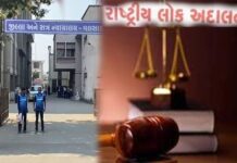 વલસાડ જિલ્લાની તમામ અદાલતોમાં 13 મે ના રોજ યોજાશે નેશનલ લોક અદાલત..