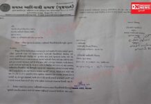 SAS દ્વારા દ. ગુજરાતની કોલેજોના વિદ્યાર્થીઓની અટકાવાયેલી સ્કોલરશીપ તાત્કાલિક ચૂકવવા કરાઈ માંગ..