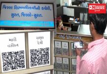 સુરત કચેરીમાં ઈ-લાઈબ્રેરીનો નવતર પ્રયોગ.. કામ અર્થે આવેલા લોકો કયુઆર કોડ સ્કેન કરીને વાંચી શકશે પુસ્તકો..