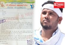 કમોસમી વરસાદમાં ધરમપુરના ખેડૂતોને કેરીના પાકમાં થયેલ નુકશાનના વળતર માટે કલ્પેશ પટેલની પ્રાંત અધિકારી મારફત CM ને રજુવાત