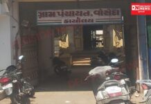 વાંસદા ગ્રામ પંચાયતમાં સરપંચ, સભ્યો અને તલાટી વચ્ચે ડખો.. છેલ્લા દોઢ મહિનાથી ગ્રામજનોના કામો પર લાગી છે બ્રેક..