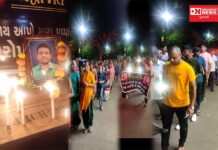 ચીખલીના બહુચર્ચિત વીનલ પટેલ હત્યાકાંડના ન્યાય માટે કેન્ડલ માર્ચ.. શું છે માંગ ?