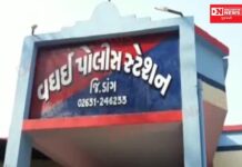 વઘઈ પોસ્ટની ડેઇલી કલેક્શન એજન્ટ કાજલબેન પટેલ ગ્રાહકોના રૂપિયા કરી ગઈ ચાંવ..