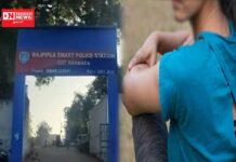 નાંદોદ તાલુકામાં સગીરાને બળજબરી ખેચી બદકામના ઇરાદે કરાયું અપહરણ..