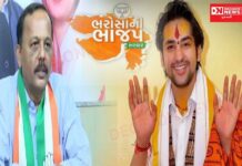 ભાજપ સરકાર નાકામયાબી છુપાવવા બાબાઓના દિવ્ય દરબાર યોજી રહી છે: ગુજરાત કોંગ્રેસ