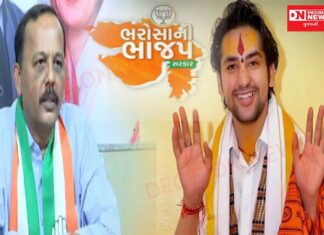 ભાજપ સરકાર નાકામયાબી છુપાવવા બાબાઓના દિવ્ય દરબાર યોજી રહી છે: ગુજરાત કોંગ્રેસ