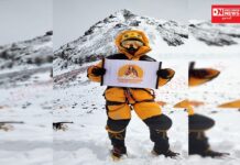 આદિવાસી દીકરી સીમા ભગતે સખત પરિશ્રમ સાથે અતિ દુર્ગમ હિમાલયને પાર કરી Mt.Everest (8,849mt) ખેડી સફર..