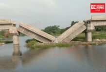 મૂહર્ત પહેલાં વાલોડમાં પુલ તૂટી પડવું.. બિપરજોય વાવાઝોડા માં ગણવાનું કે પછી ભ્રષ્ટાચારમાં.. જુઓ વિડીયો